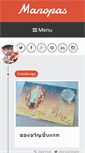 Mobile Screenshot of manopas.com